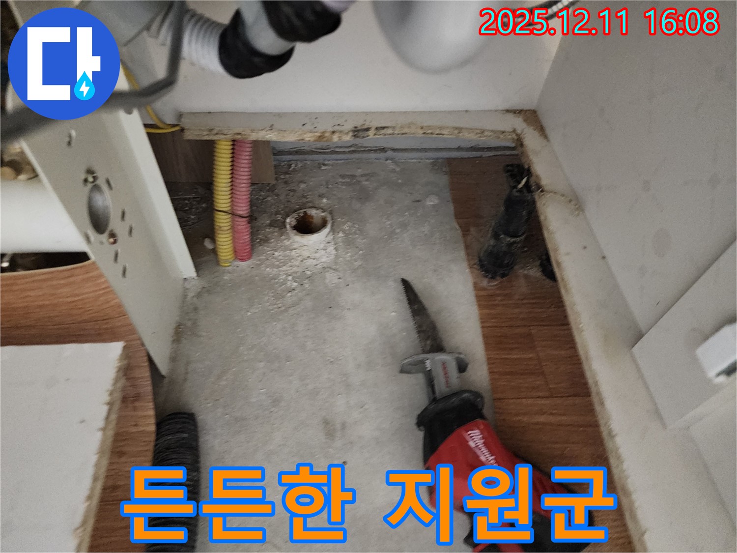 컷쏘 작업 - 든든한 지원군 - 작업 효율 향상