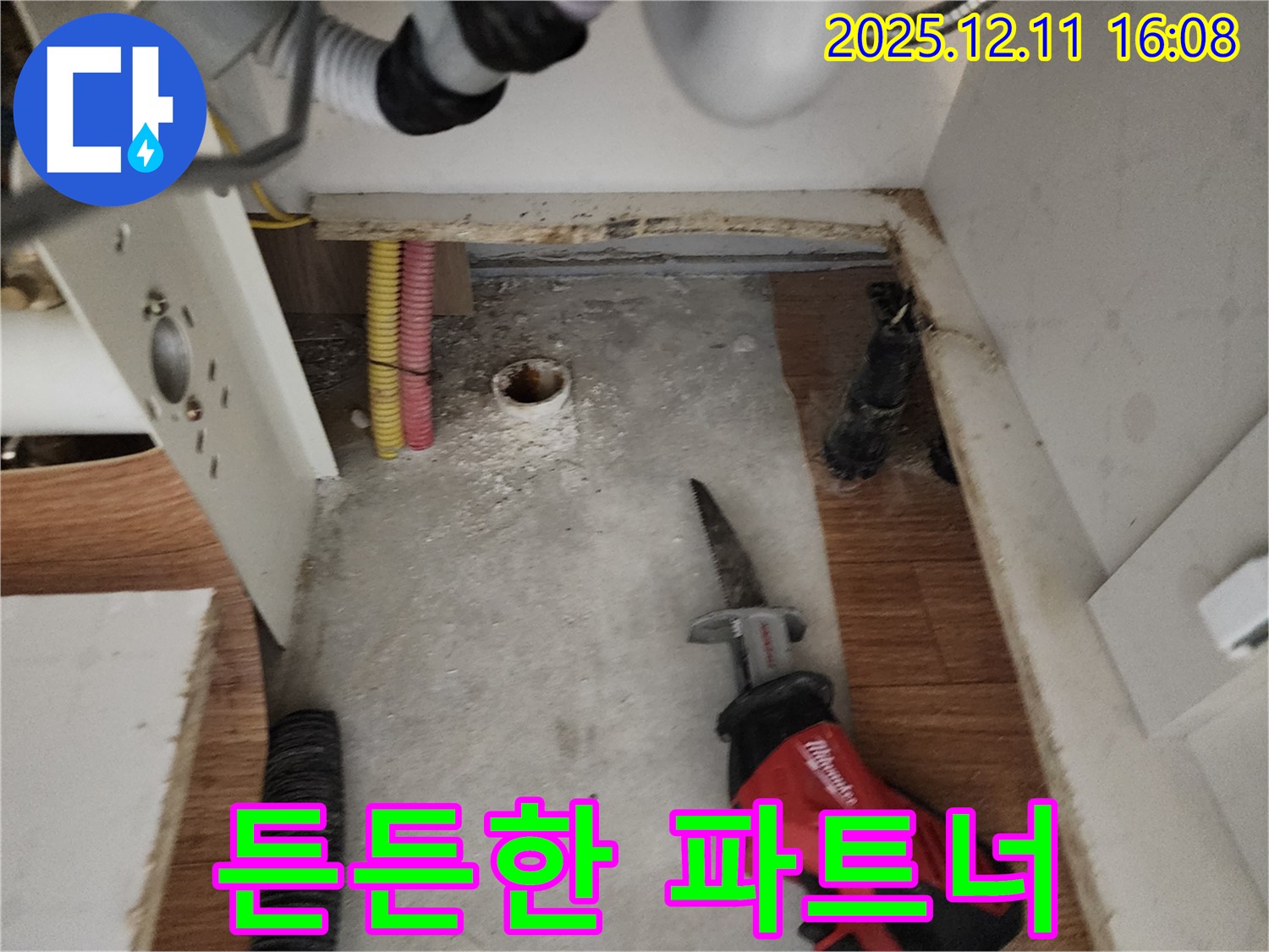 컷쏘 작업 - 든든한 파트너 - 작업 효율 증대