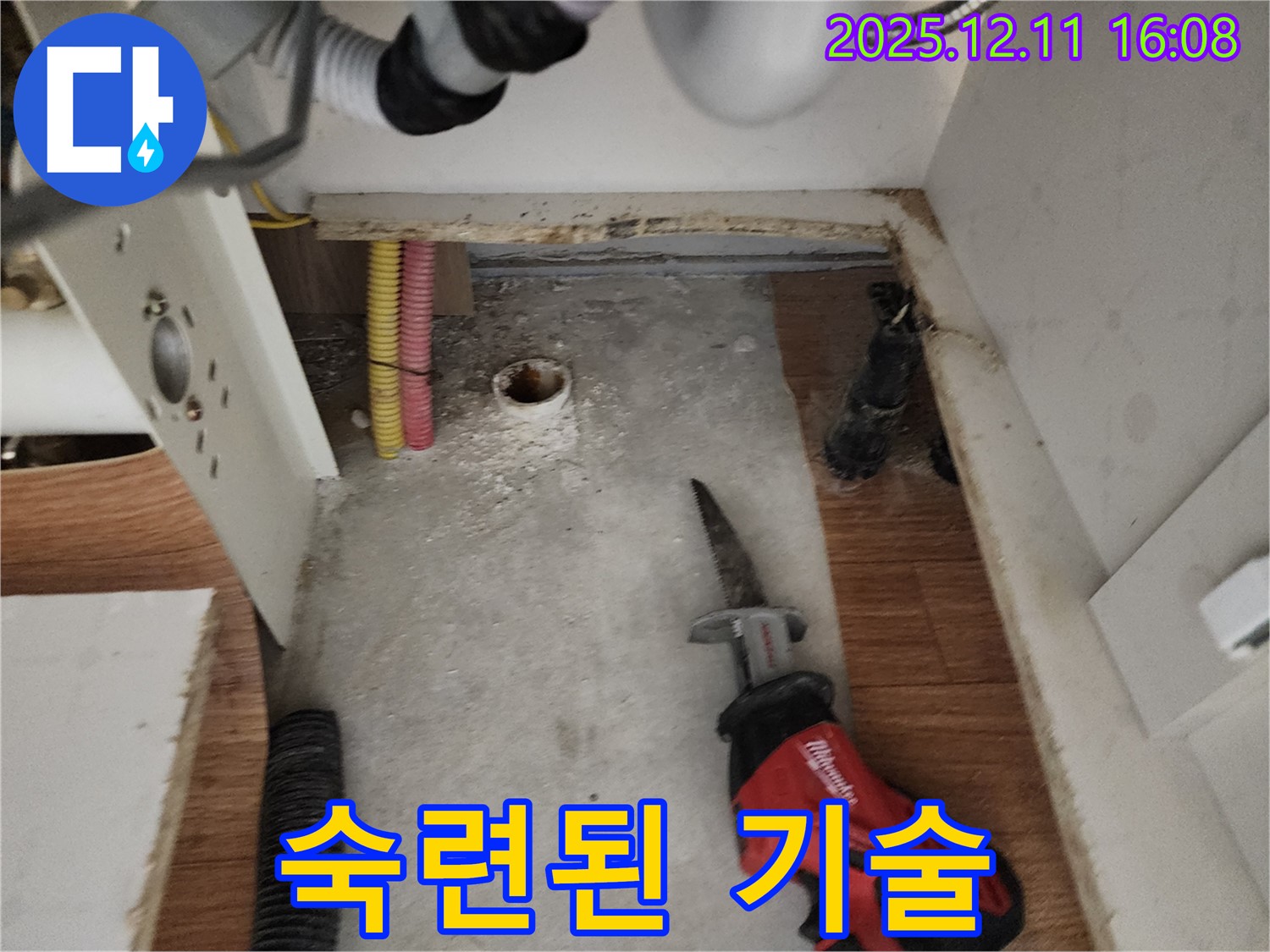 컷쏘 작업 - 숙련 기술 - 완벽 시공