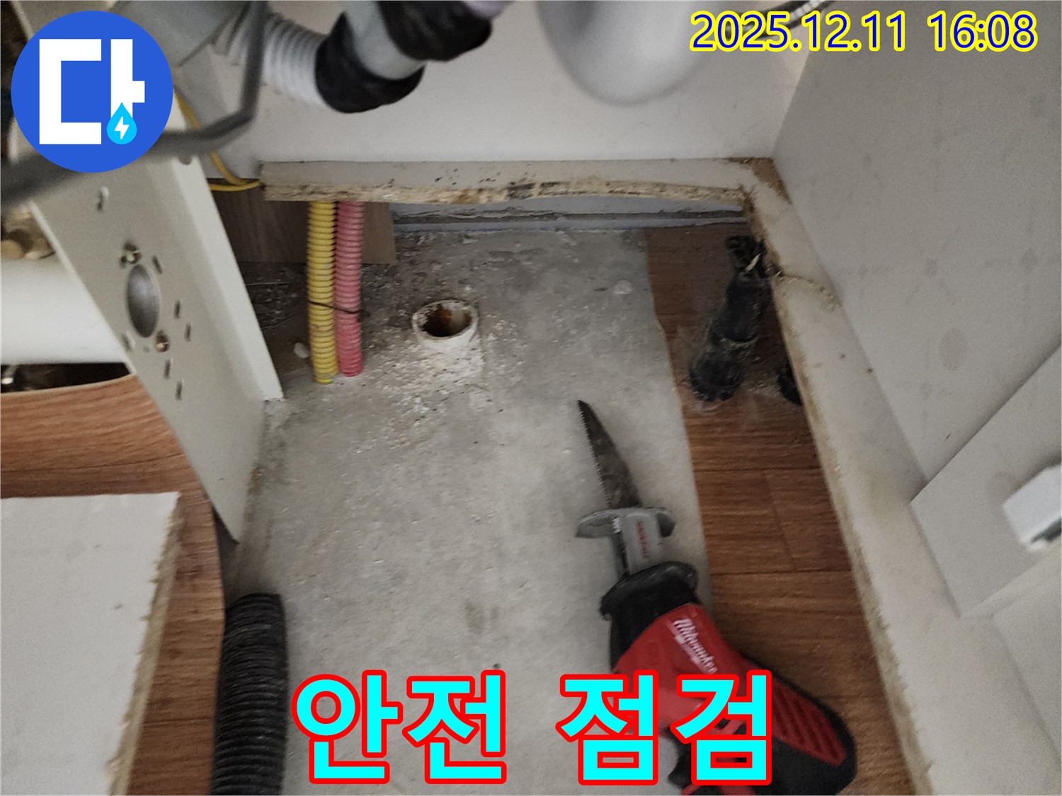컷쏘 작업 - 안전 점검 - 사고 예방