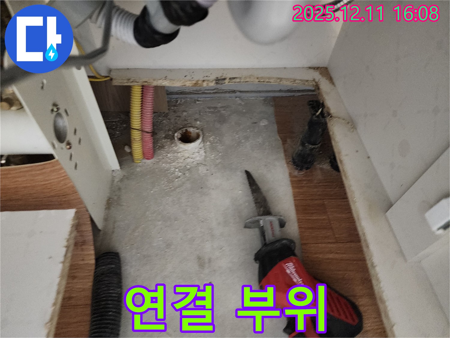 컷쏘 작업 - 연결 부위 - 집중 공략
