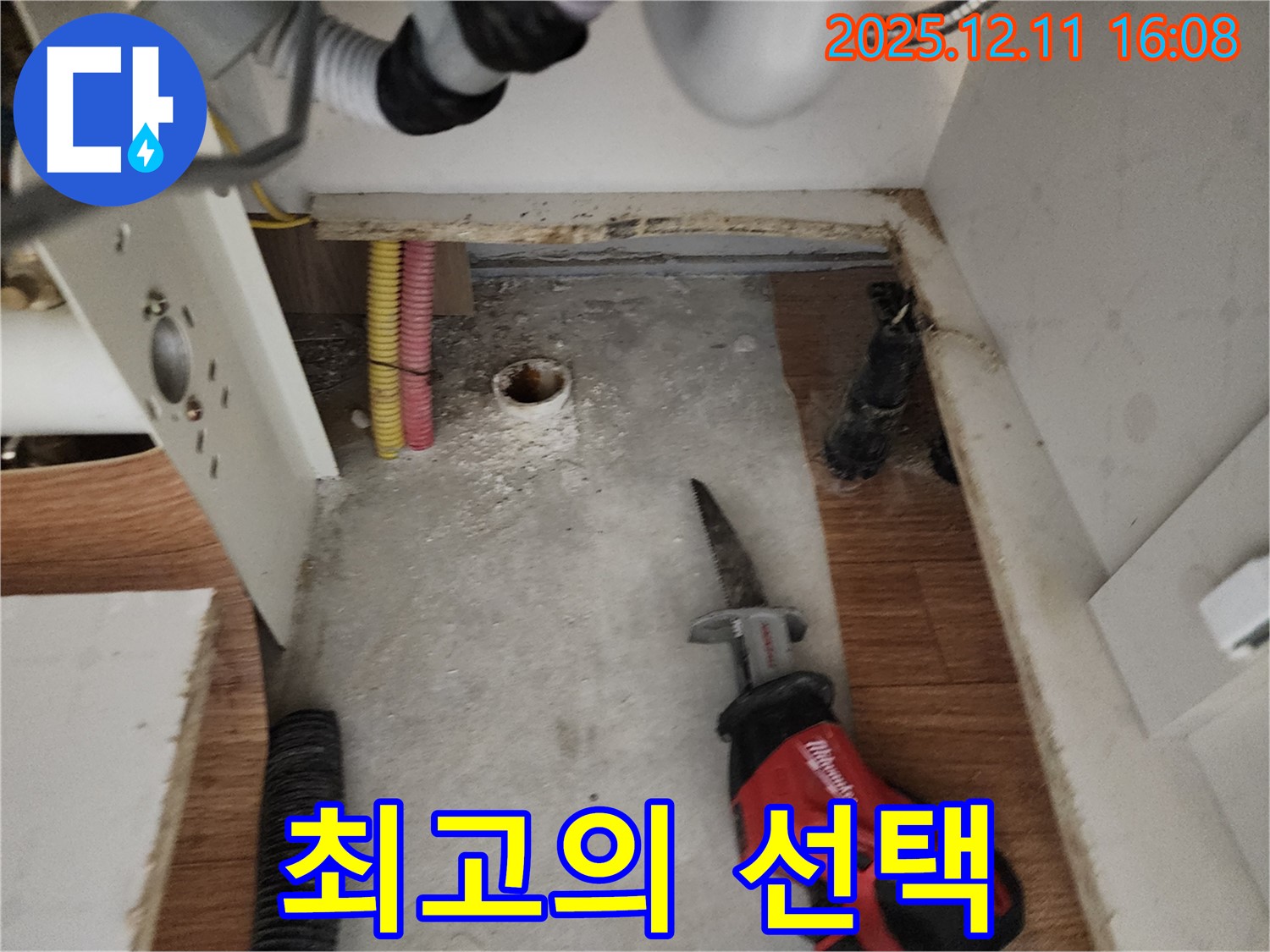 컷쏘 작업 - 최고 선택 - 효율적 해결
