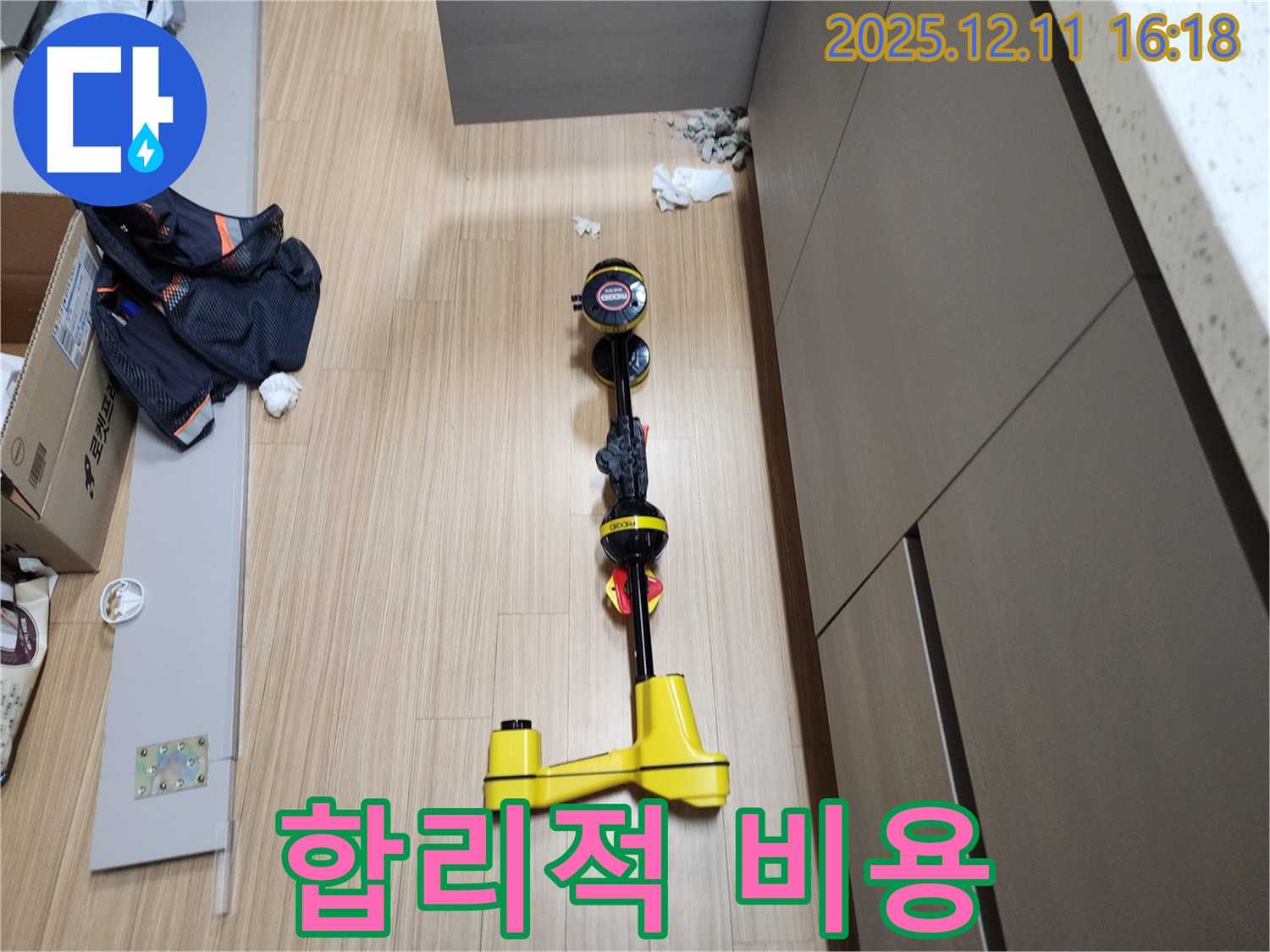 합리적인 비용 - 첨단 장비로 정확하게 진단