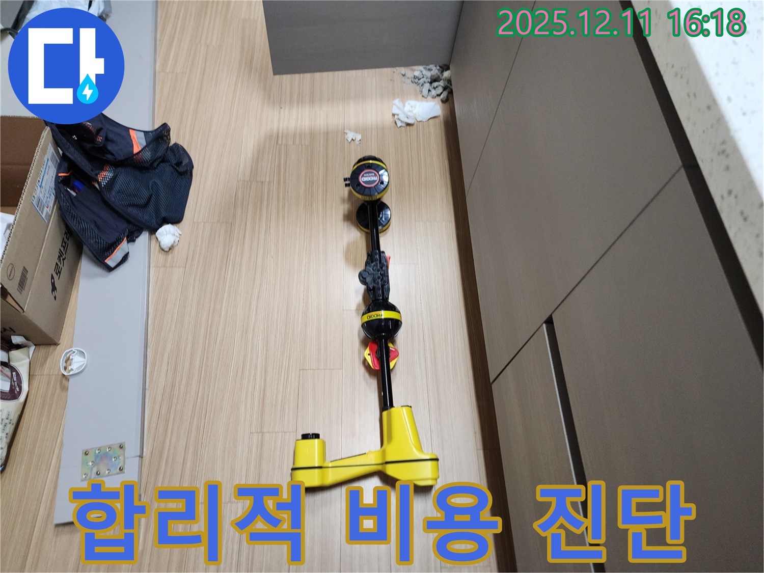 합리적인 비용 - 첨단 장비로 정확하게 진단하고 합리적으로