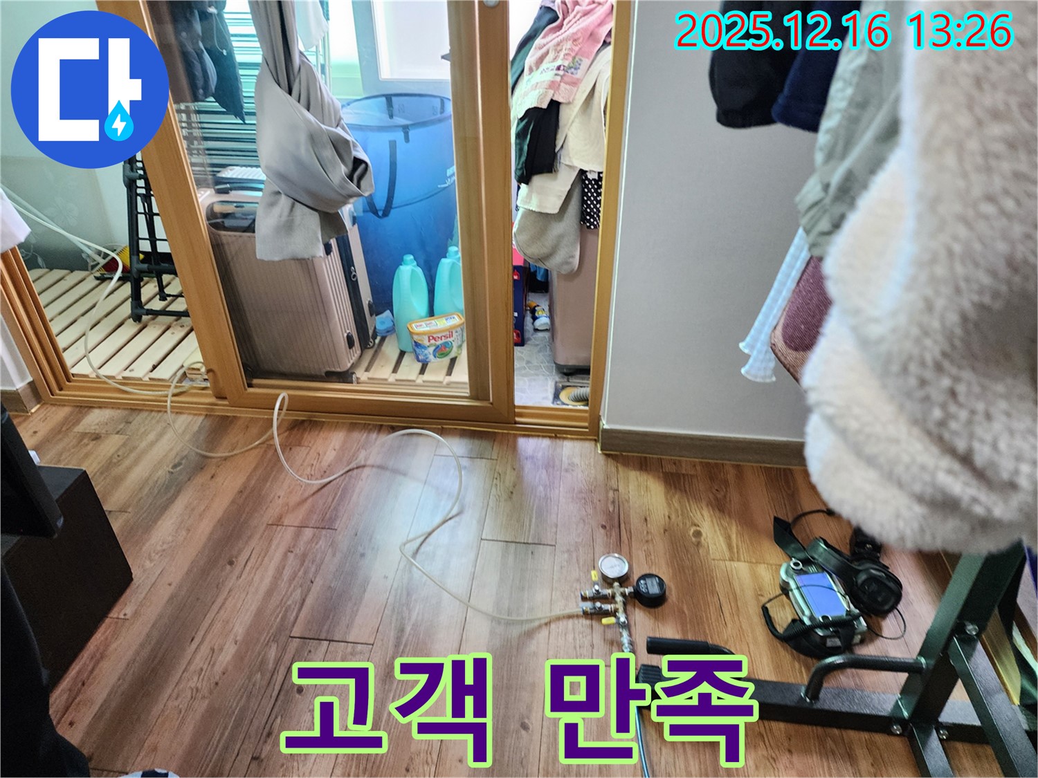 고객 만족 - 고객 만족을 최우선으로 생각하며 꼼꼼하게 시공합니다.