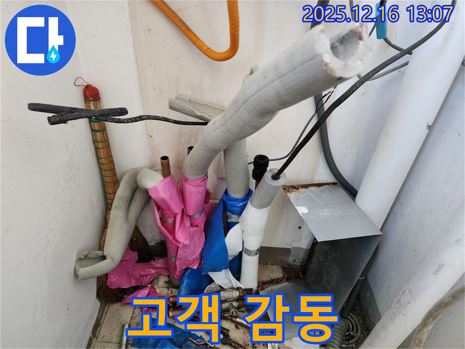 고객 만족 후기 - 고객의 칭찬과 감사가 담긴 후기가 저희의 자부심입니다.