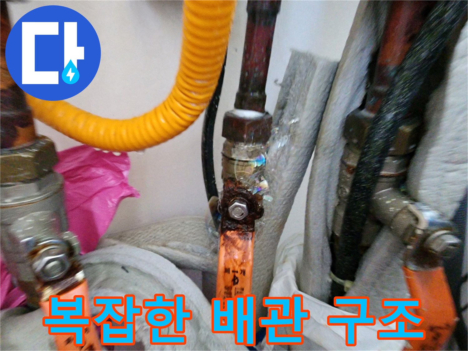 보일러-하부-배관-연결-구조