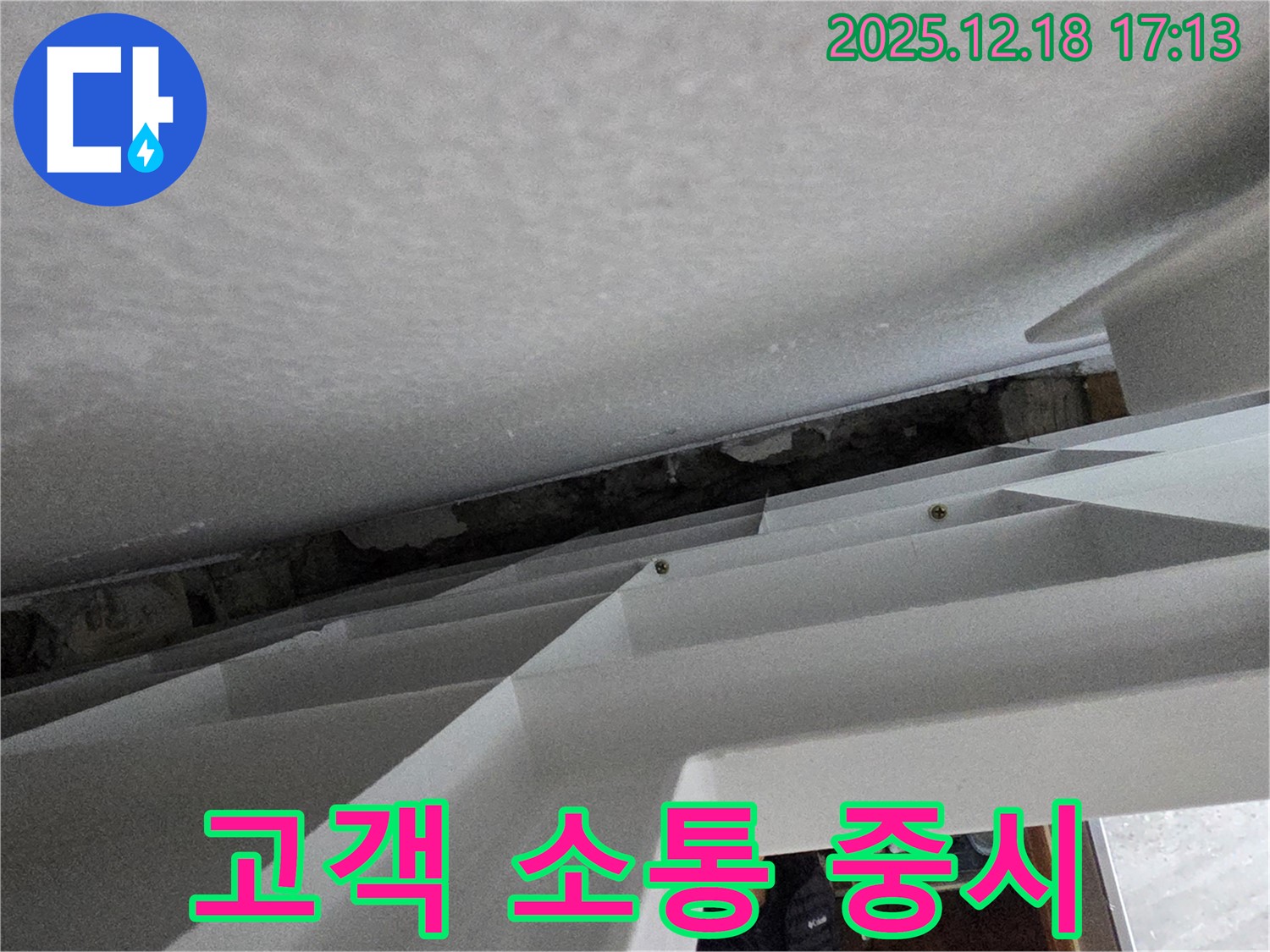 고객과의 소통 - 친절한 설명 - 궁금증 해소
