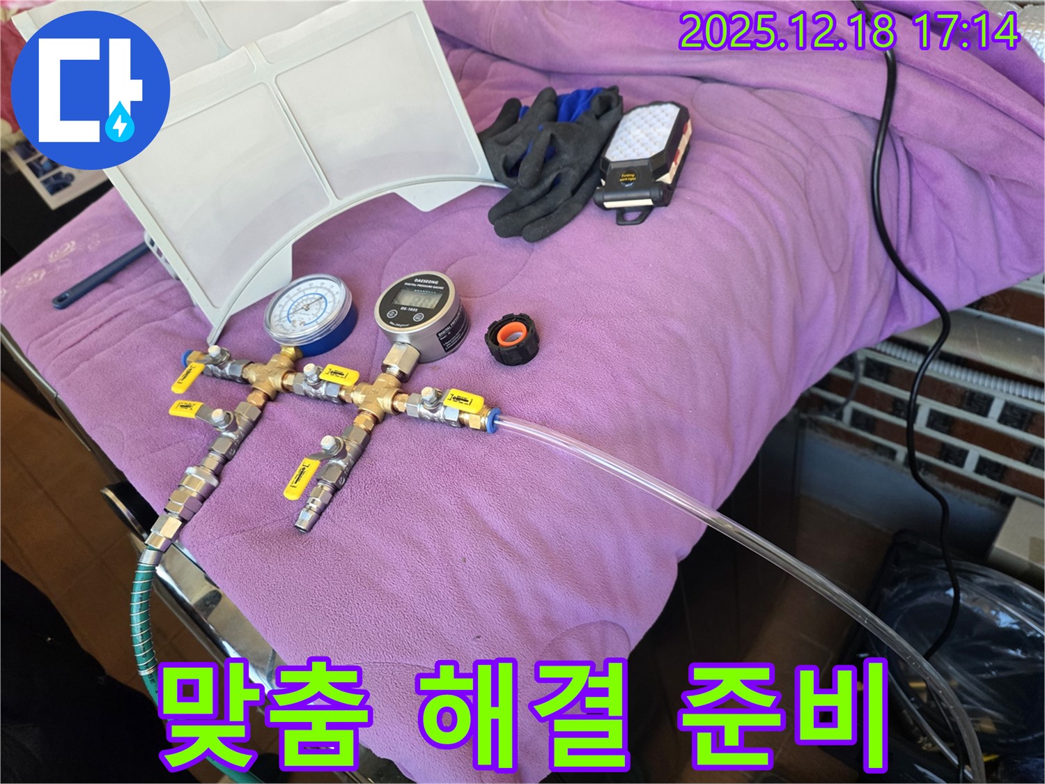 최첨단 장비 - 고객 맞춤 해결책을 제공합니다.