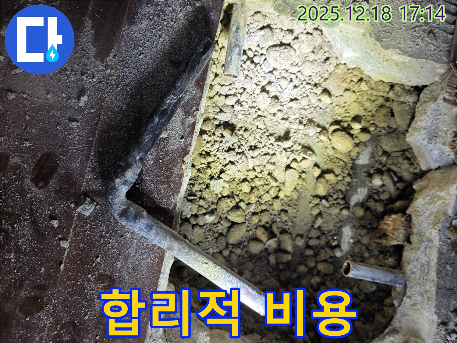 합리적인 비용 - 완벽한 해결 - 고객 만족 최우선