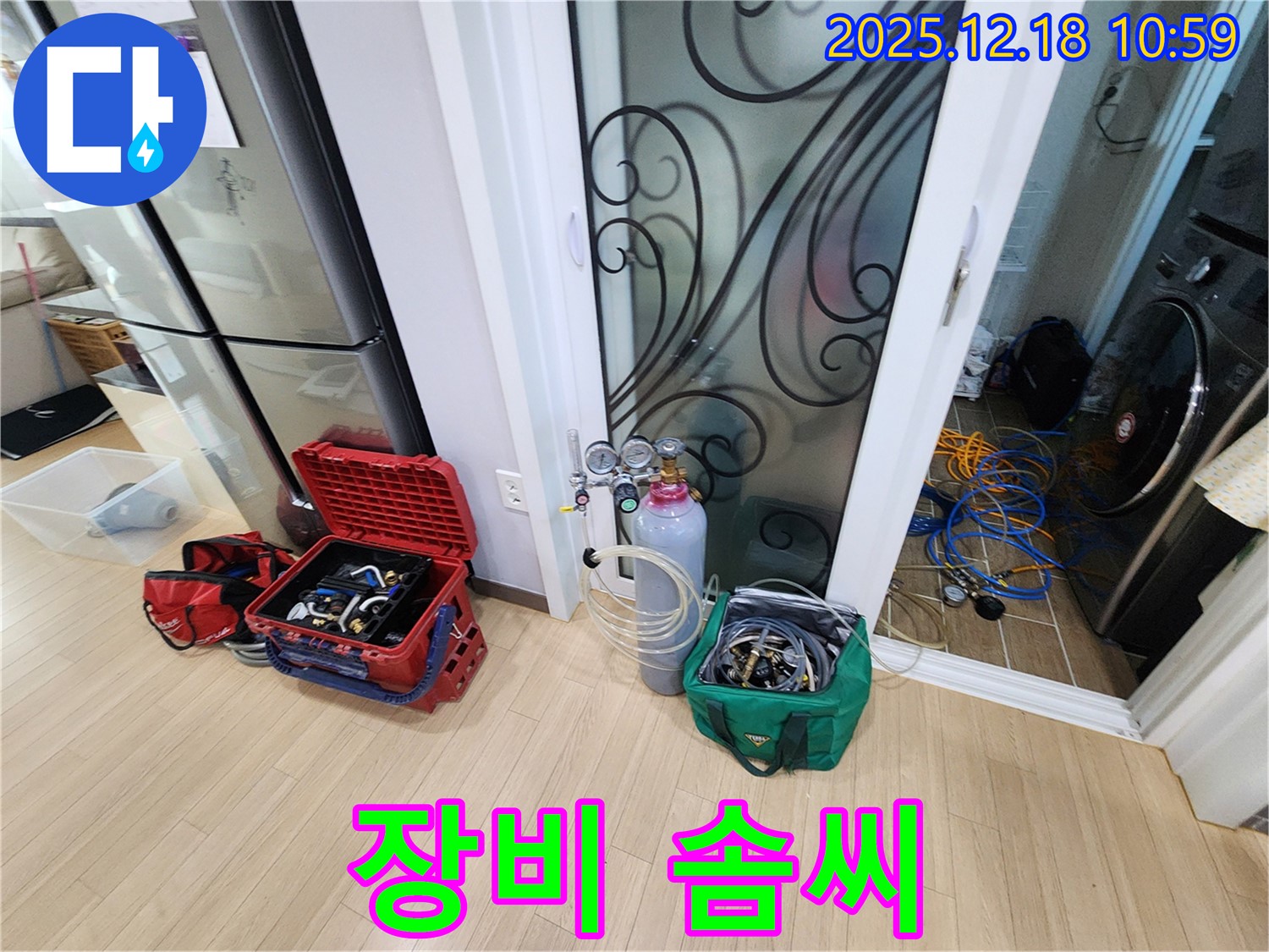 숙련된 전문가의 장비 사용 - 최고의 누수 탐지 서비스를 경험하세요.