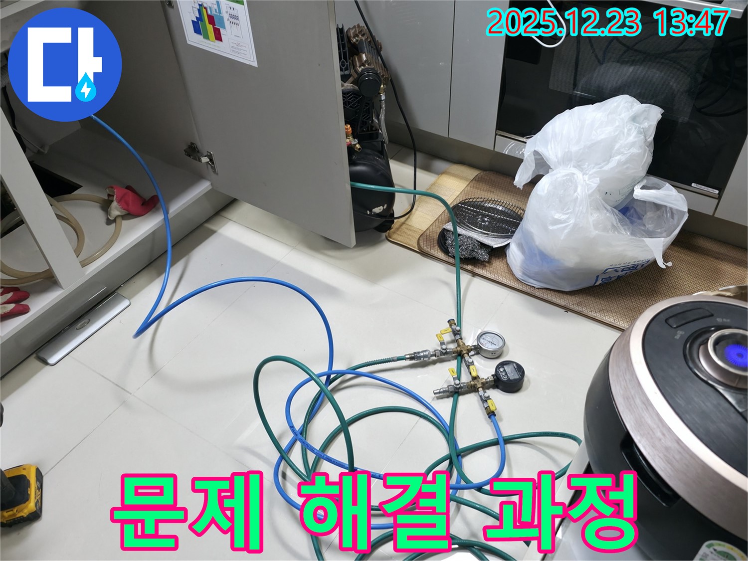 동두천 누수 - 누수 문제 해결을 위한 체계적인 과정