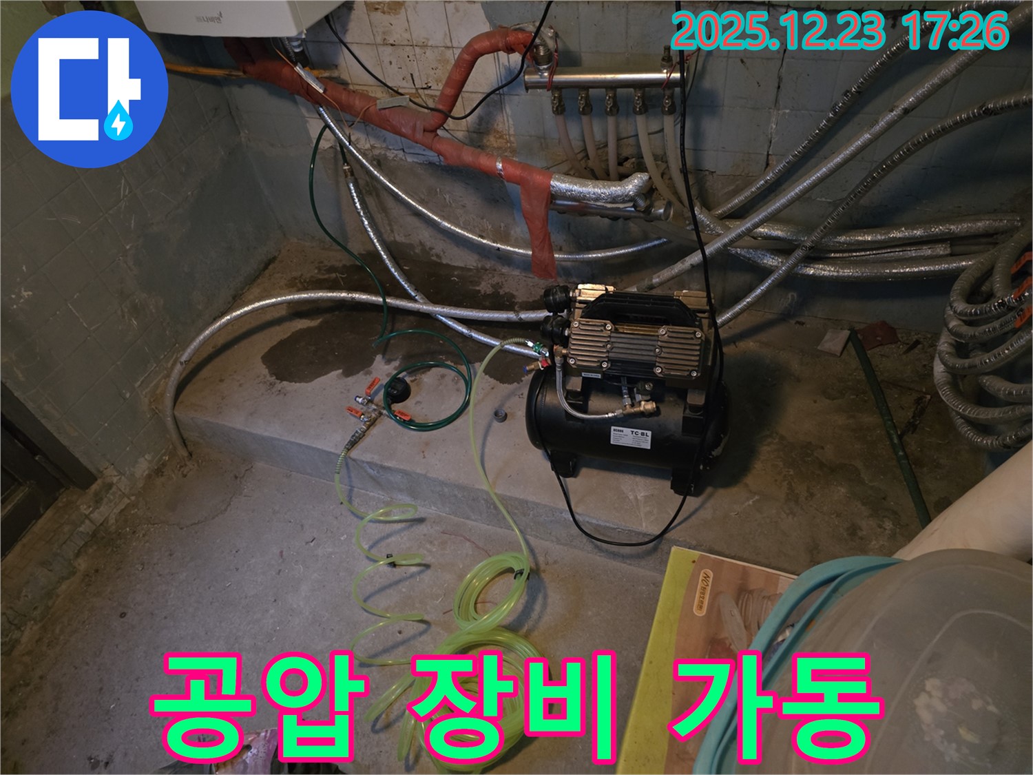 전문 공압 장비 - 정확하고 신속한 누수 탐지를 위한 필수 장비