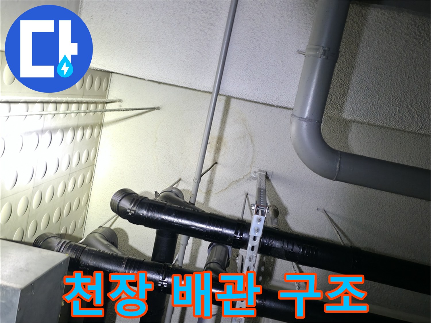 복잡한-배관-라인-점검-중인-상태