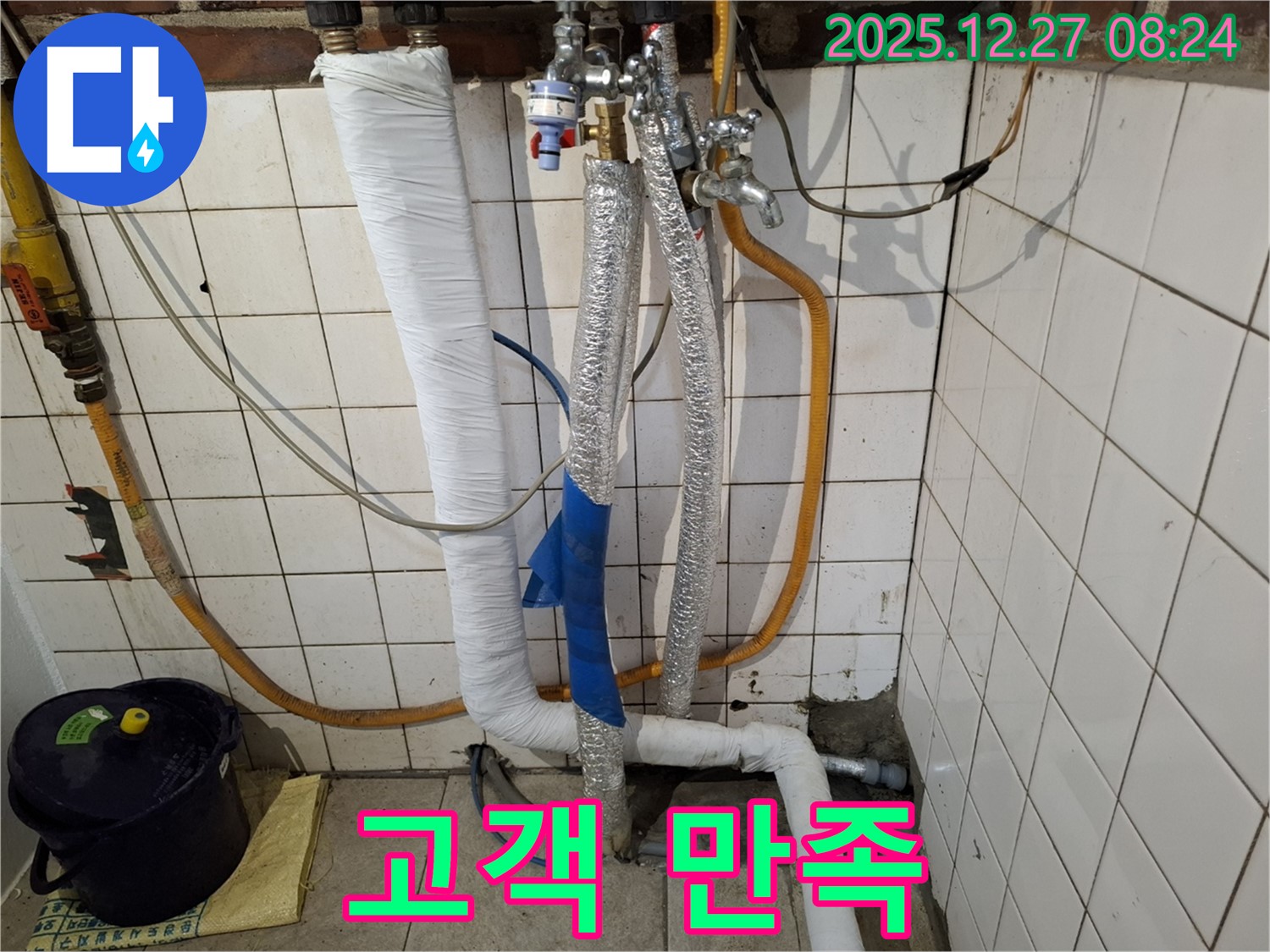 몽촌토성역 누수 - 고객 만족 100%를 향한 최고의 서비스!