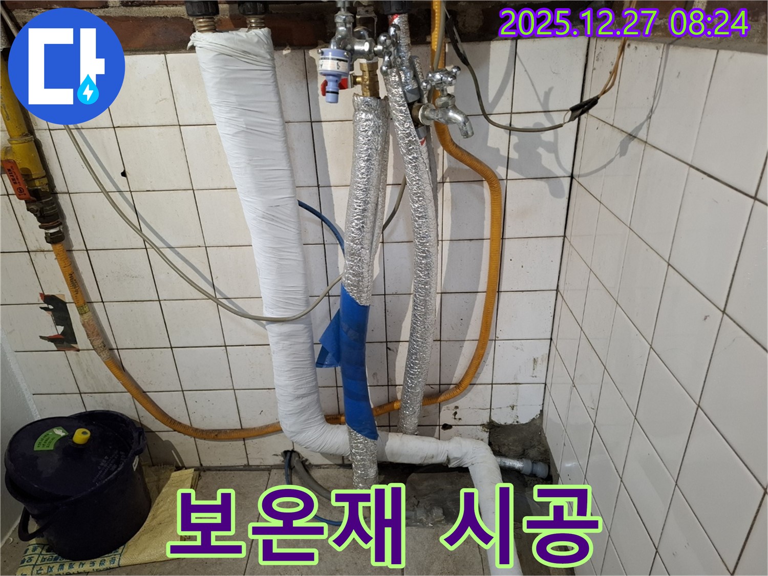 몽촌토성역 누수 - 꼼꼼한 보온재 시공으로 결로와 누수를 동시에 해결!