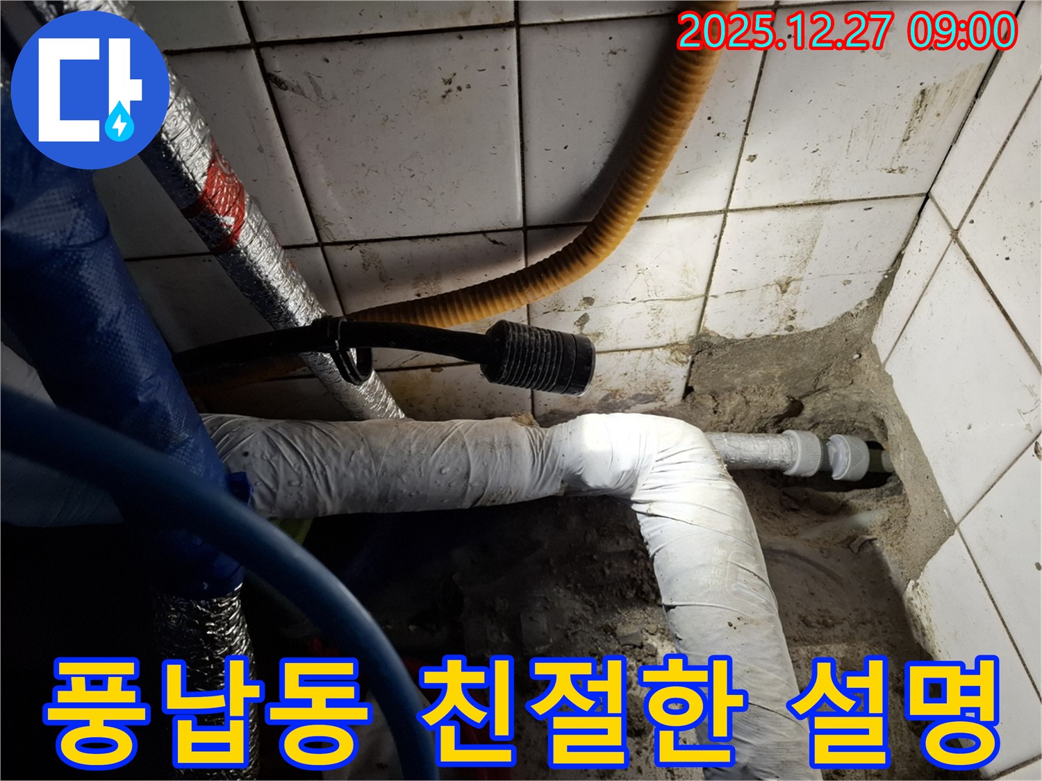 송파 풍납동 주택 - 친절하고 자세한 설명으로 고객 만족도 UP - 궁금한 점은 언제든지 문의하세요