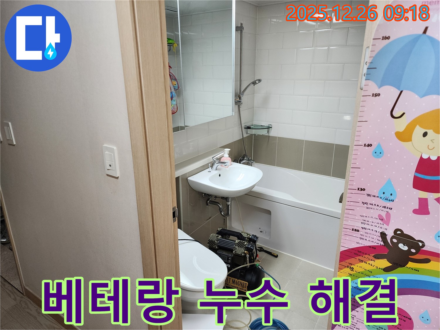 베테랑 기술자 - 숙련된 노하우 - 완벽한 해결