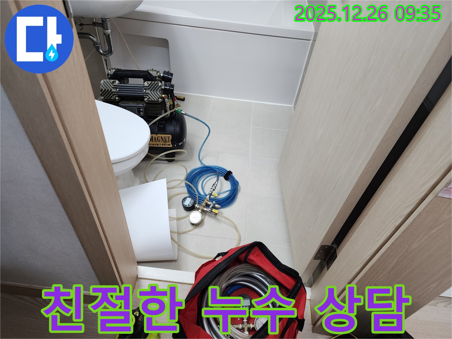 친절하고 꼼꼼한 서비스 - 고객 만족 최우선