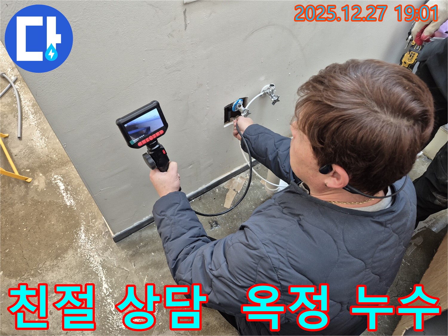 옥정에서 친절한 상담으로 고객 만족을 최우선으로 생각합니다 - 고객님의 입장에서 문제를 해결하고, 최상의 서비스를 제공합니다.