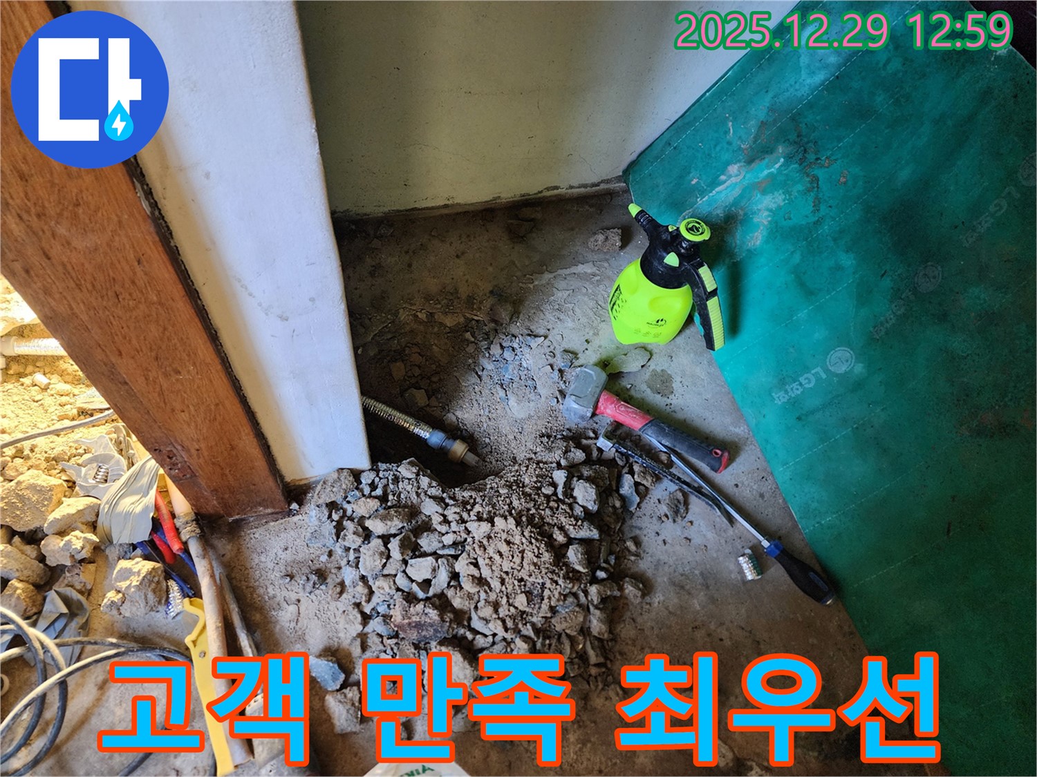 상계2동 고객 만족 - 고객 만족을 최우선으로 생각하며, 최고의 서비스를 제공합니다!
