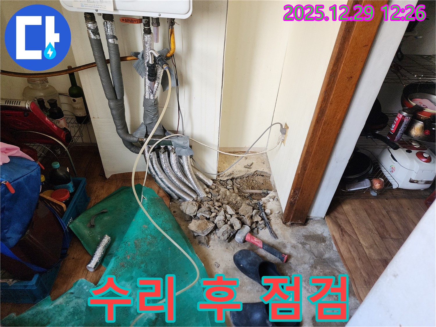 상계2동 누수 - 수리 후 꼼꼼한 점검은 필수!