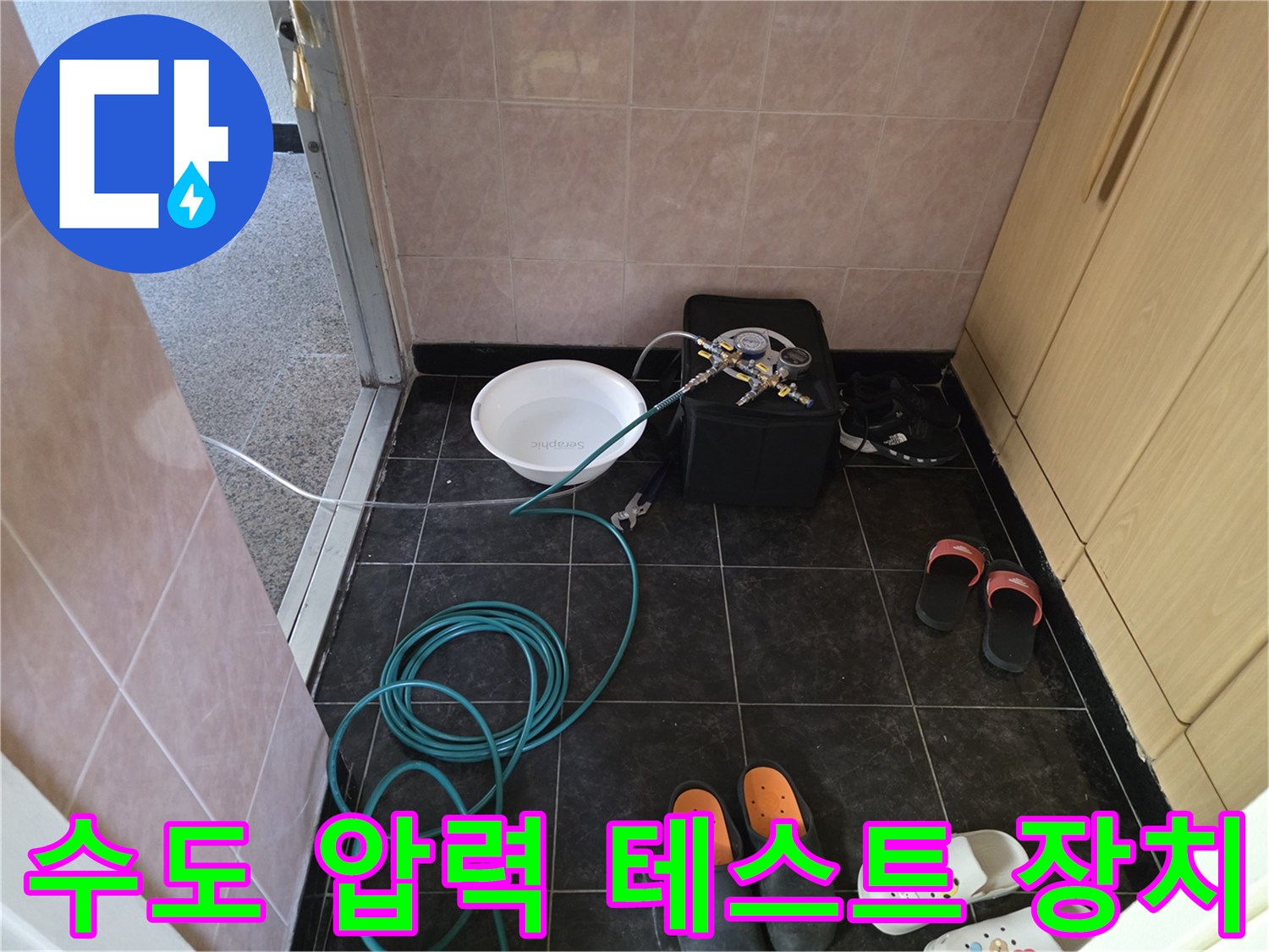 검사용 호스가 연결된 공압 조절 장비 세팅