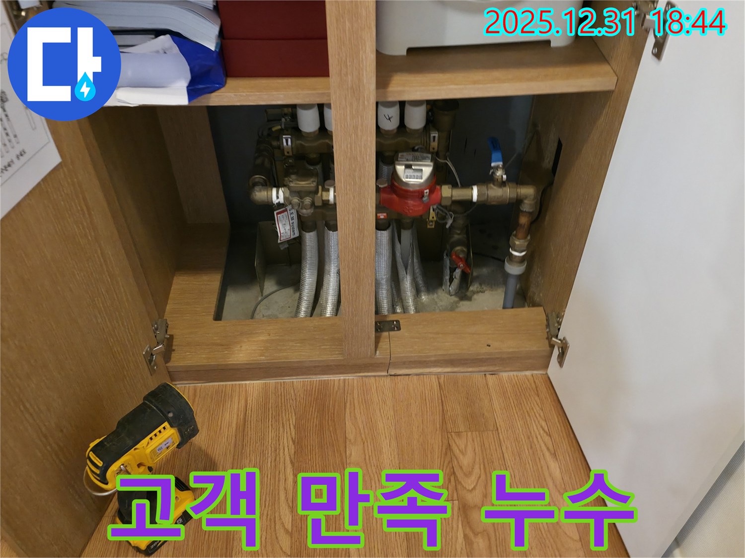 고객 만족 누수 해결 - 최고의 기술력과 서비스로 고객님의 만족을 최우선으로 생각합니다.