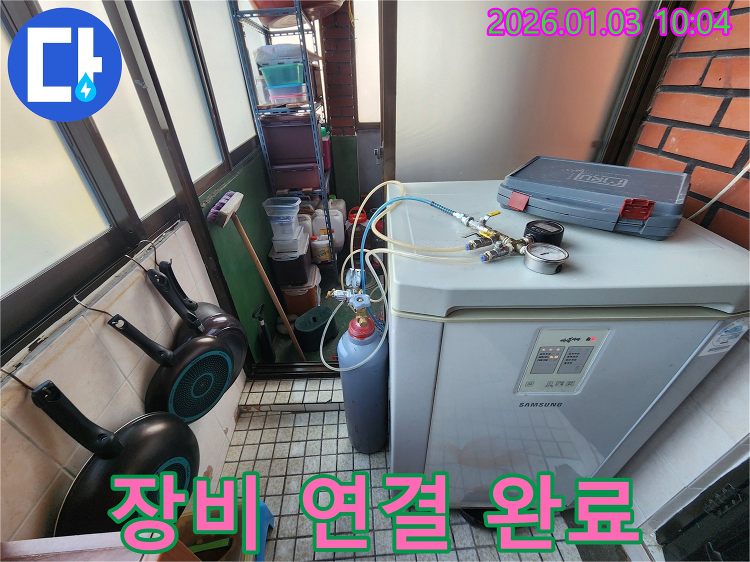 누수 탐지 장비 연결 완료 - 이제 문제 해결 시작!
