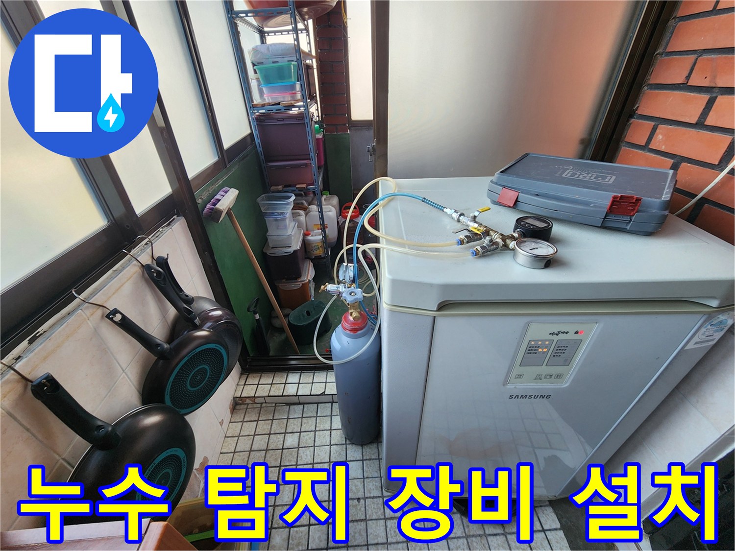 압력 게이지와-배관 연결 상태