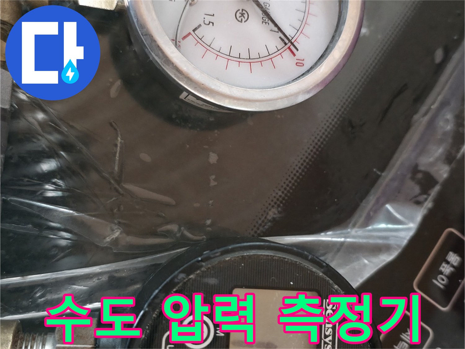 정밀한-진단을-위해-연결된-두-가지-압력측정-장비
