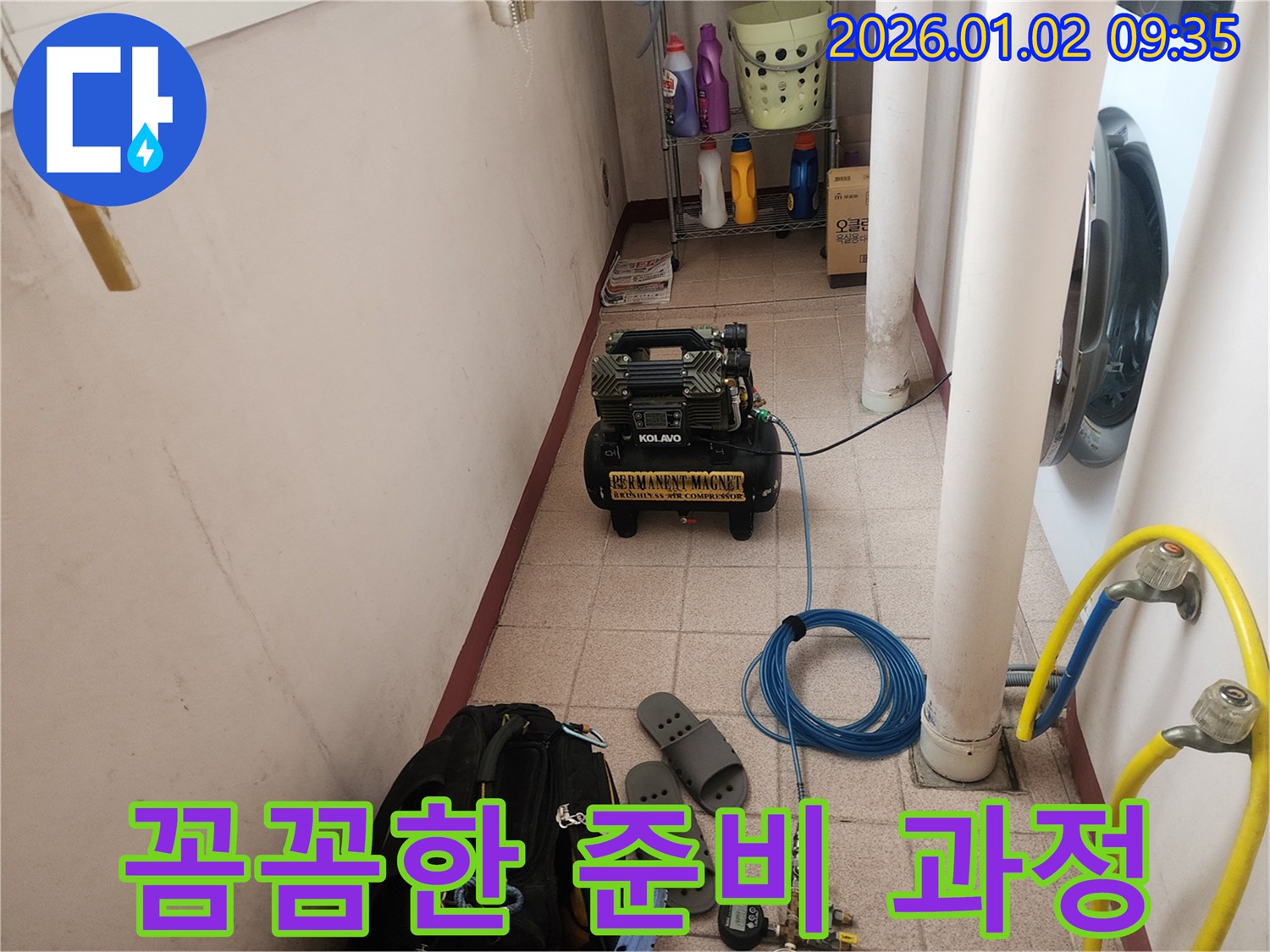 꼼꼼하게 준비하는 모습 - 고객 만족을 최우선으로 생각합니다.