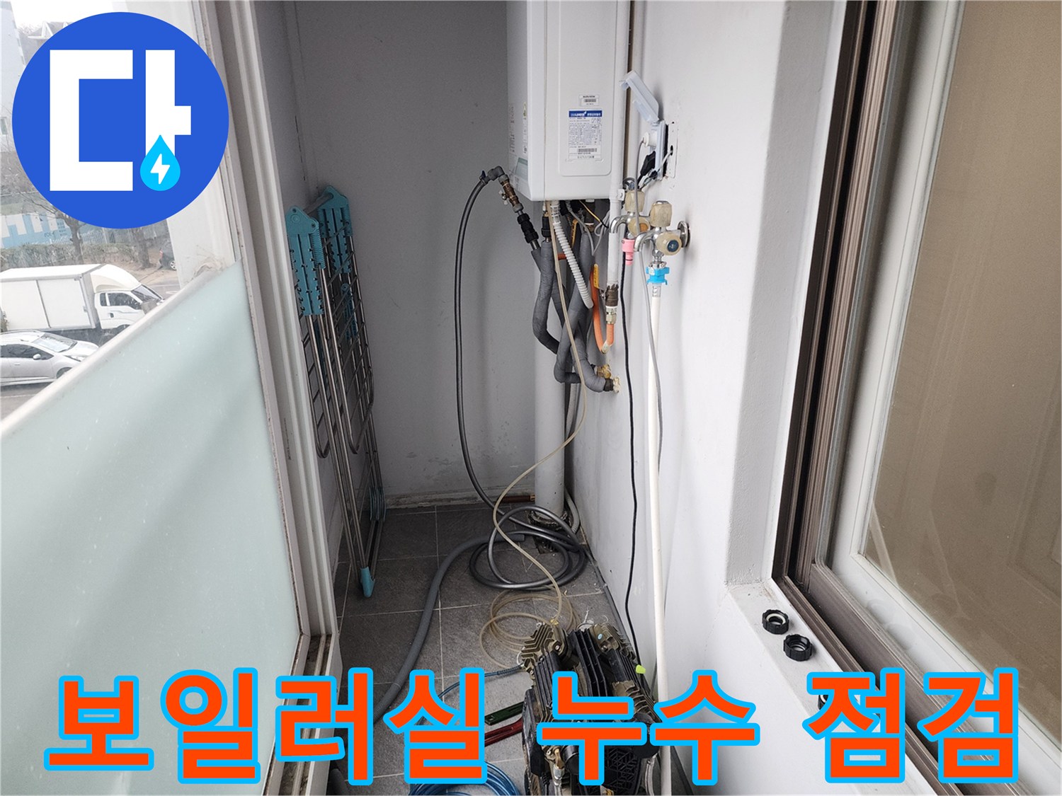 보일러 하단 배관 및 압력계 장치 상세 사진