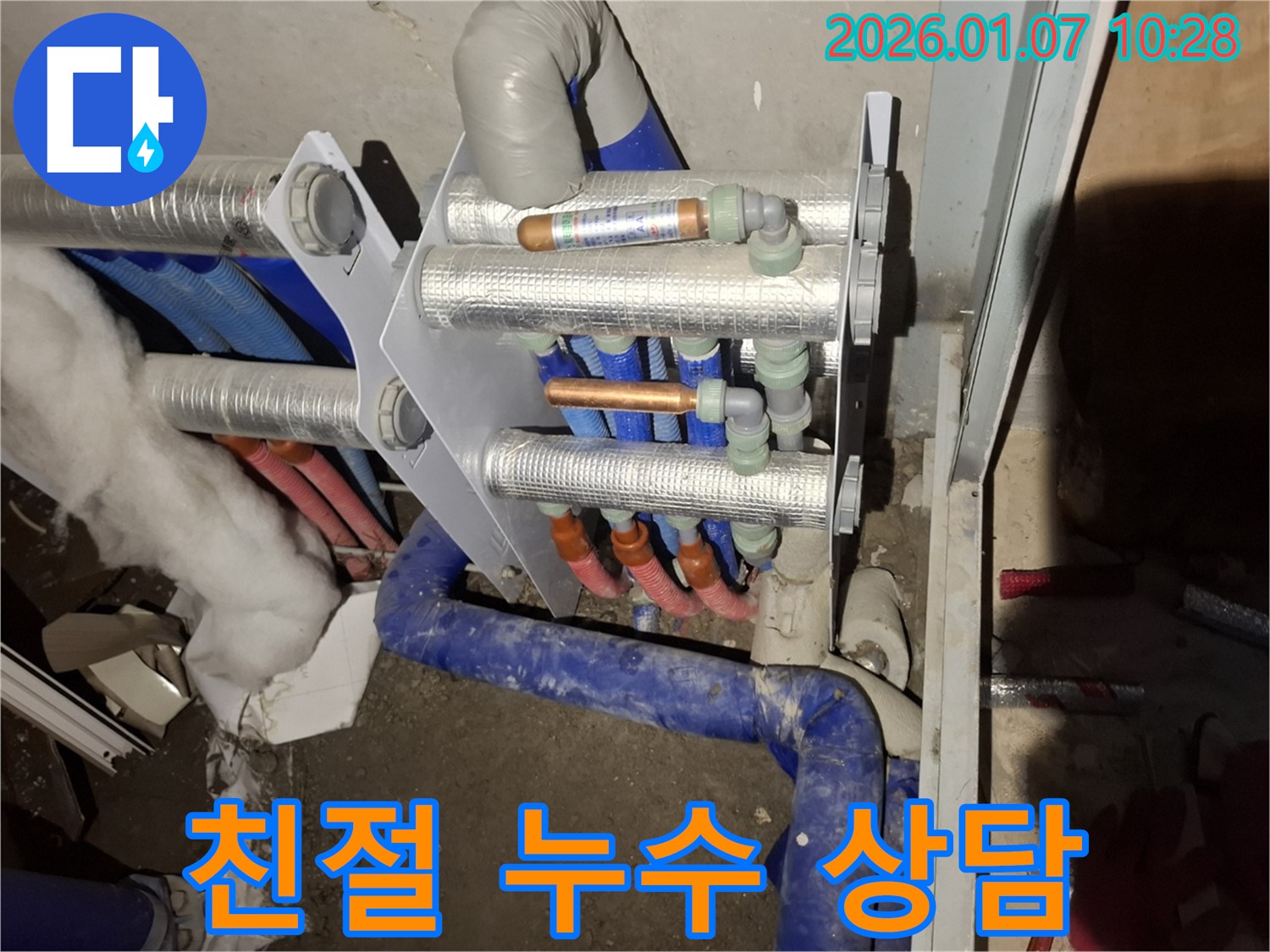 용인 처인구 모현읍에서 친절하고 자세한 상담으로 고객 만족을 위해 노력합니다.