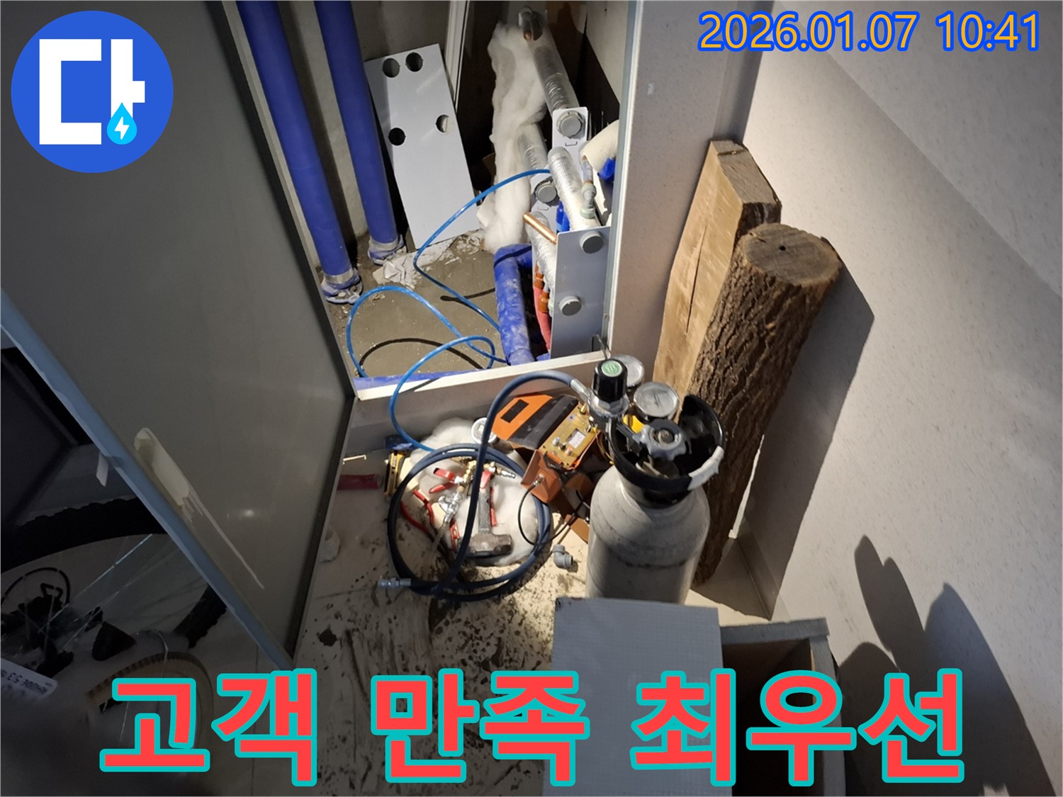 용인시 처인구에서 고객 만족을 위해 노력하는 모습 - 최고의 서비스