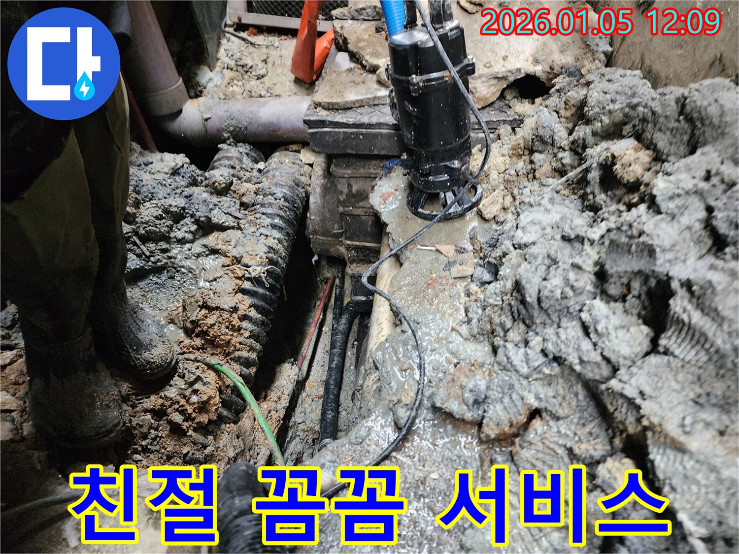 친절하고 꼼꼼한 서비스 - 고객님의 만족을 최우선으로 생각합니다.