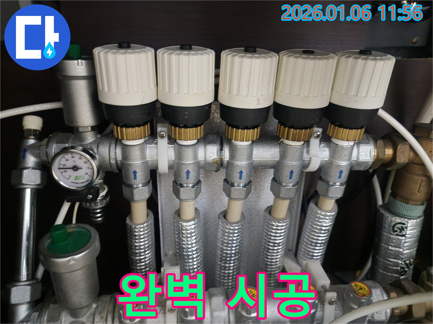 노원구 중계동 누수 - 누수 전문가의 완벽한 시공 과정