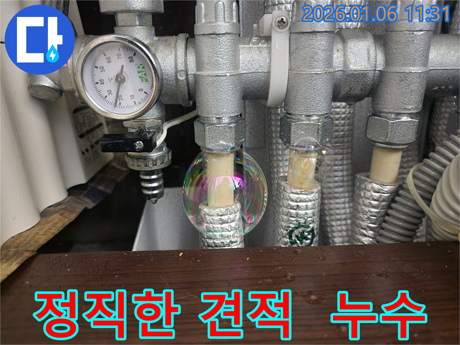 정직한 견적 - 투명하고 합리적인 견적을 제공합니다.