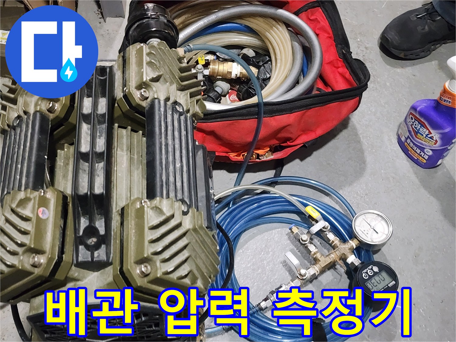 정밀한-압력-측정을-위한-디지털-게이지-및-장비