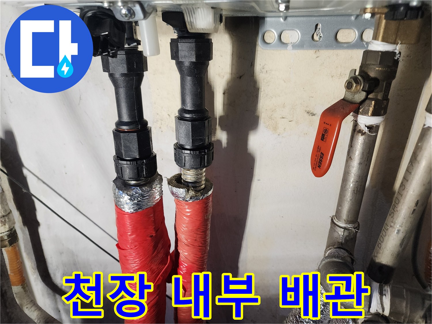 복잡하게-얽힌-천장-내부-배관-구조