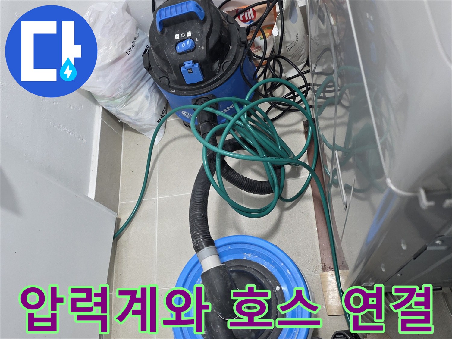 배관-기밀-상태를-확인하기-위해-연결된-측정-장치