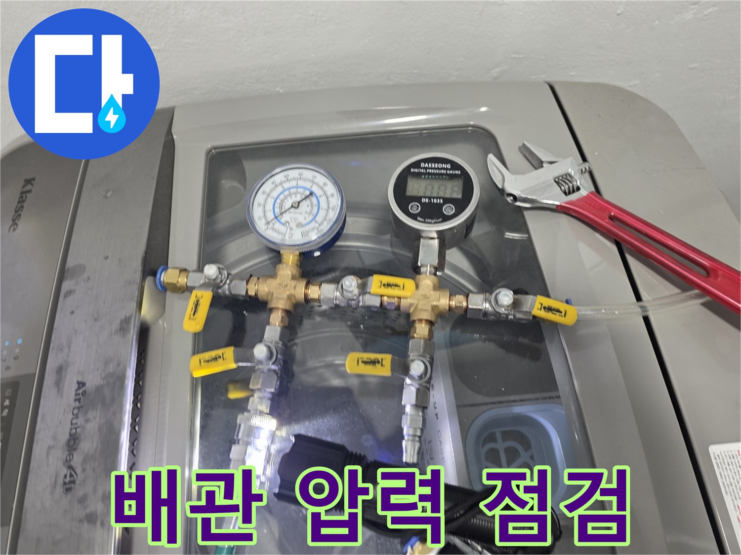 압력-측정기-및-작업-도구