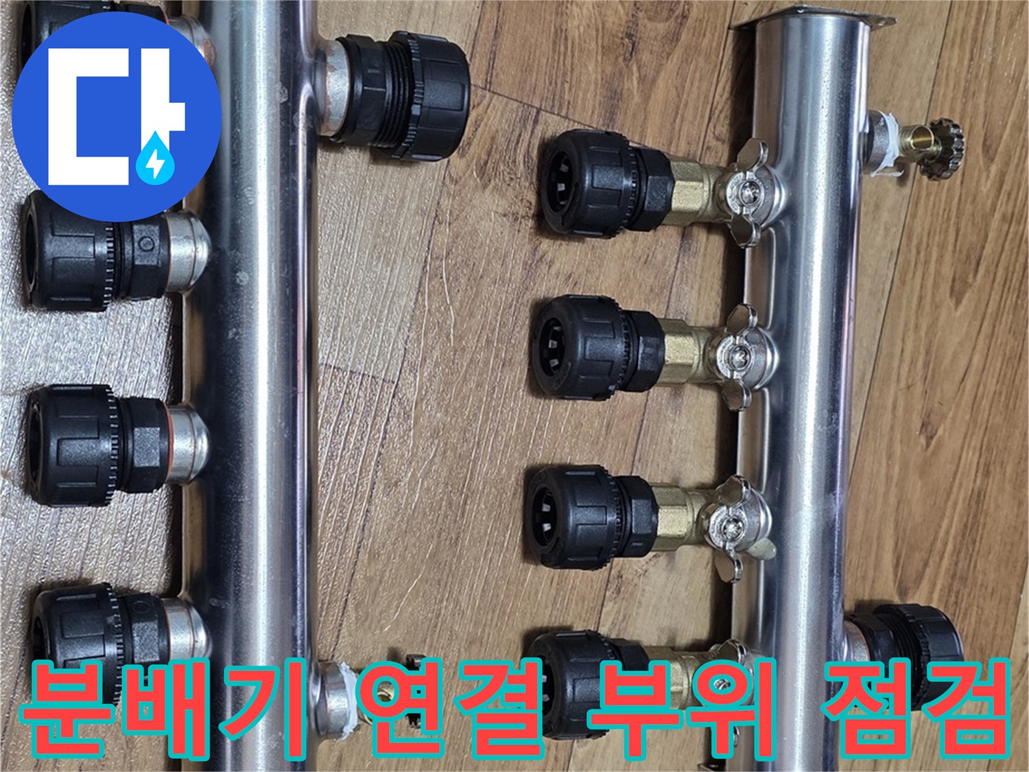정밀하게-조립된-분배기-연결부와-작업용-공구