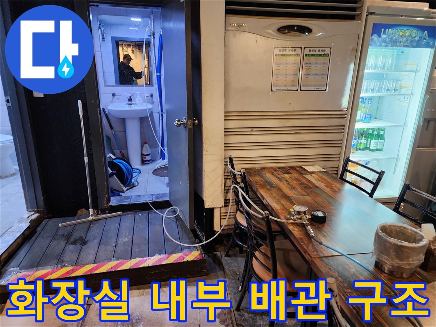 복잡하게 연결된 파란색 및 회색 배관의 모습입니다.