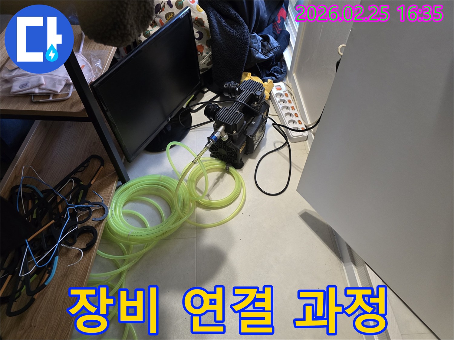 누수-탐지-장비-연결-과정을-보여주는-현장-사진