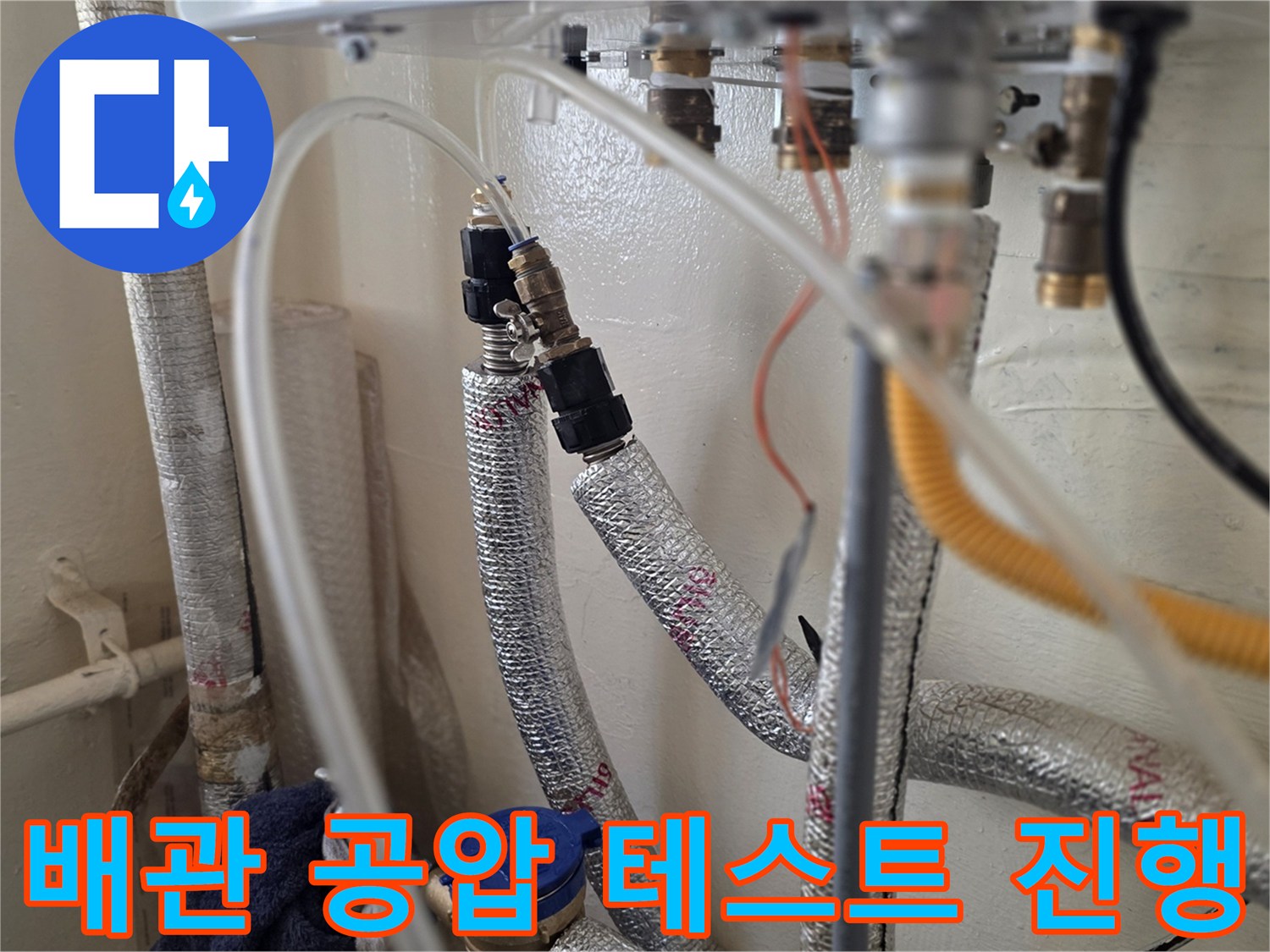 보온재로-감싸진-배관들에-연결된-압력측정기