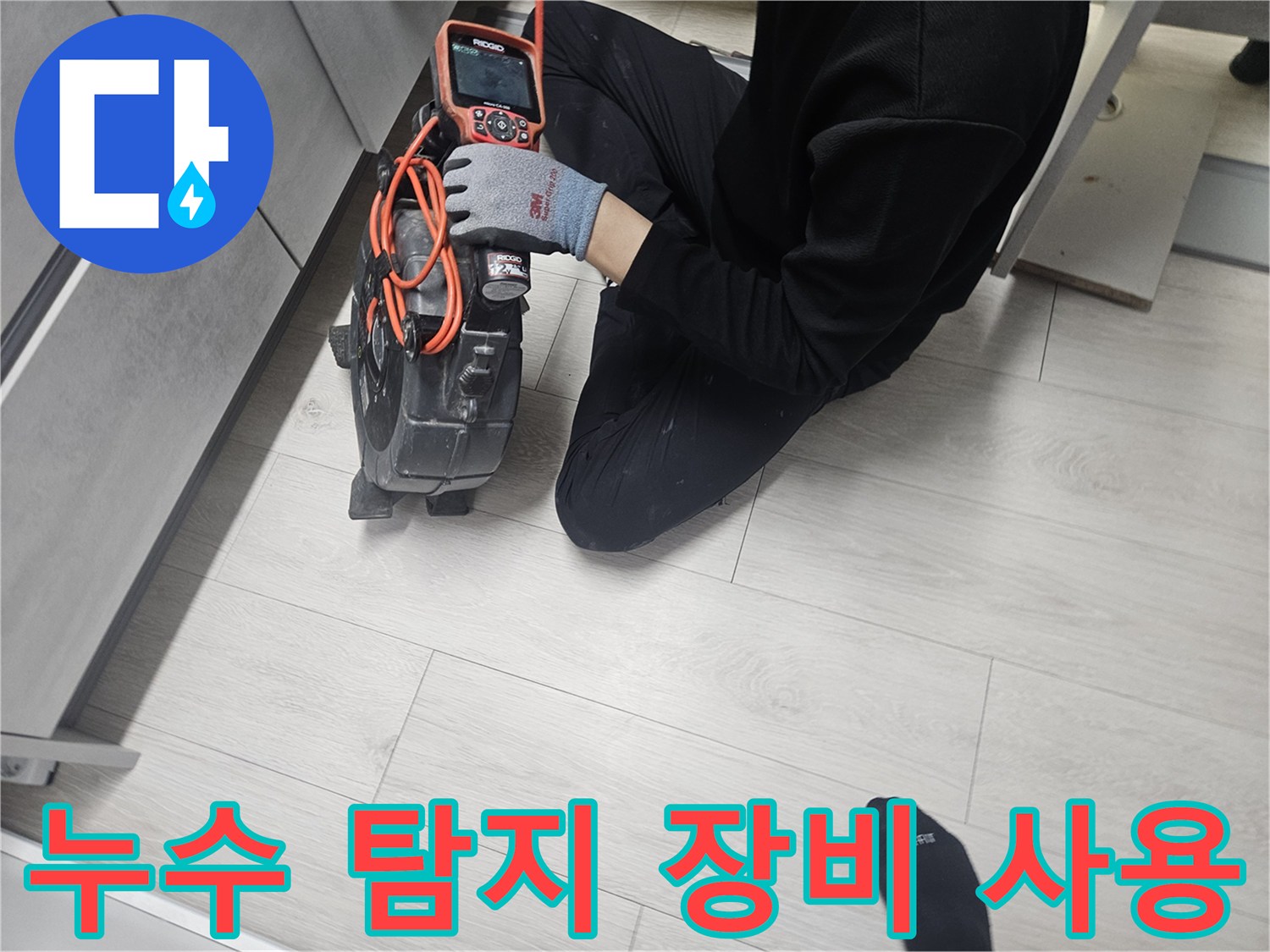 현장에서-사용 중인-디지털-압력계와-배관-측정-장비
