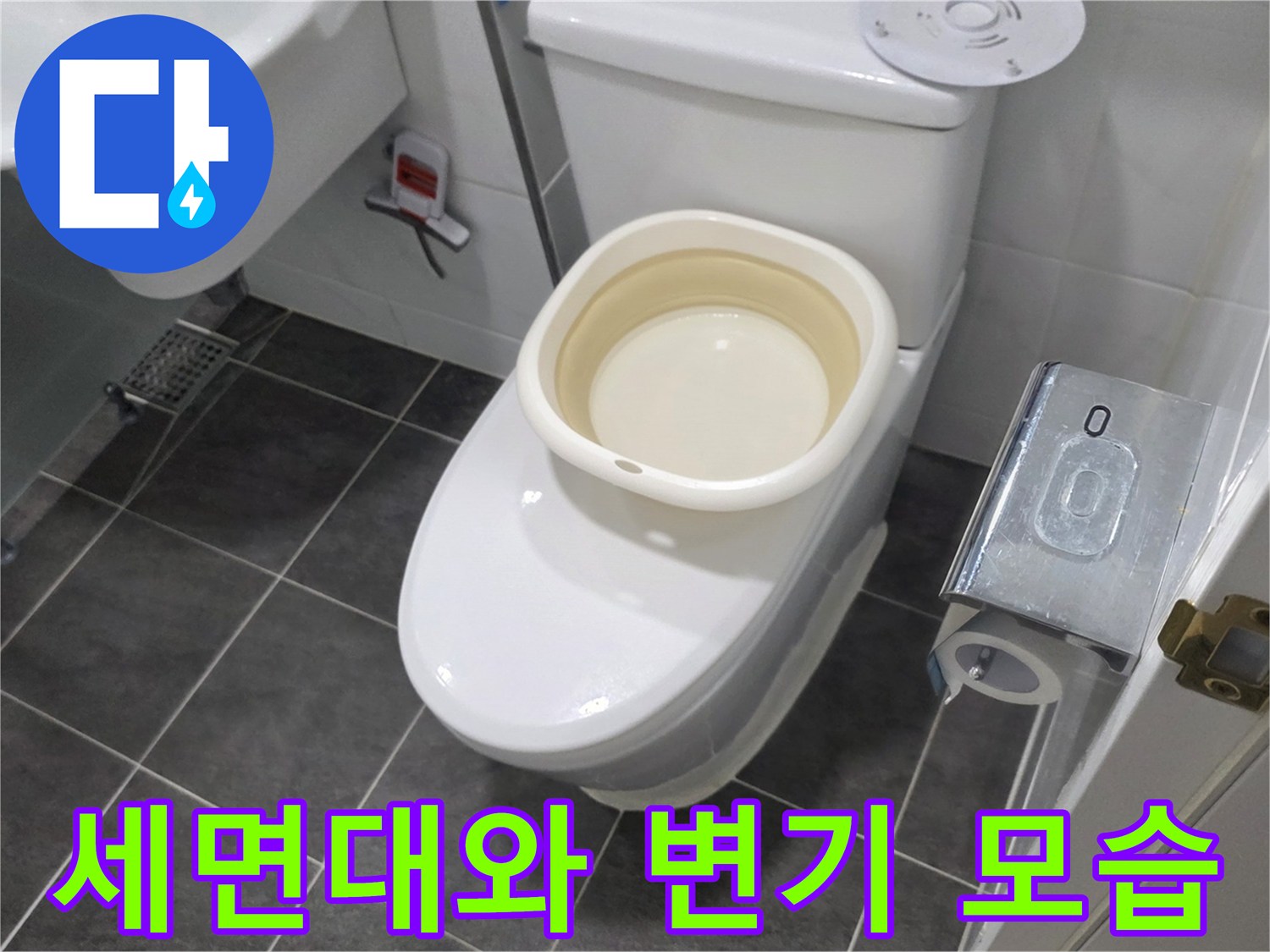 화장실-내부의-세면대-및-양변기-설치-상태