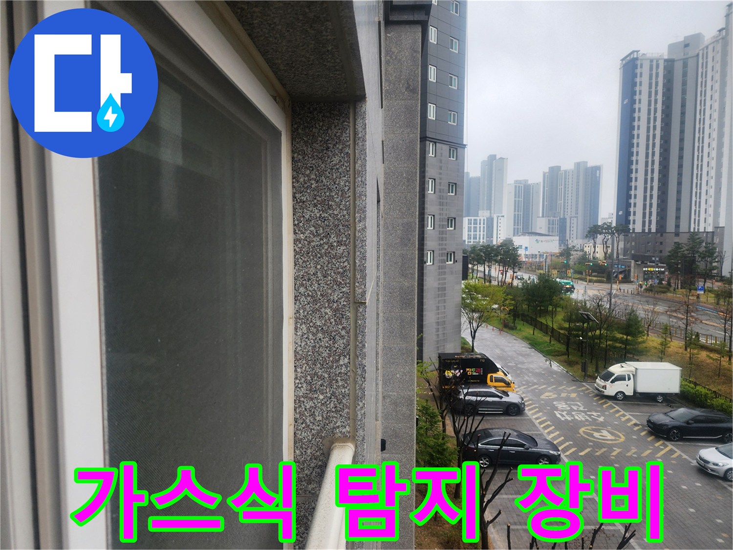 배관-누수-탐지를-위한-압력계와-연결-호스