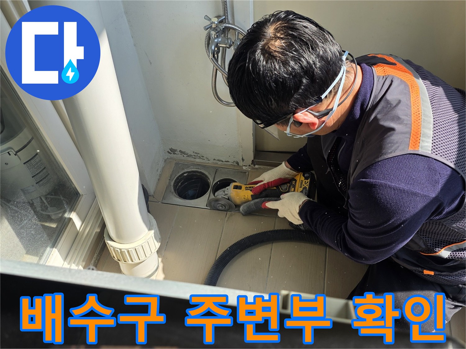 엔지니어가-유가-주변을-세밀하게-조사하는-사진